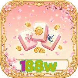188w